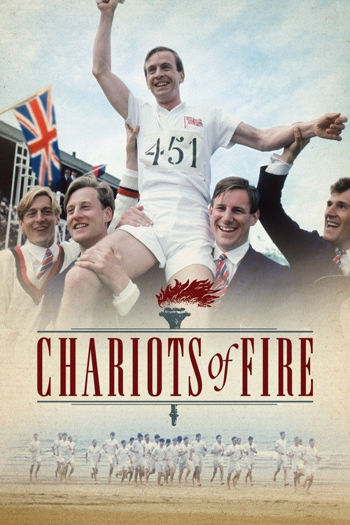 Chariots of Fire का पोस्टर